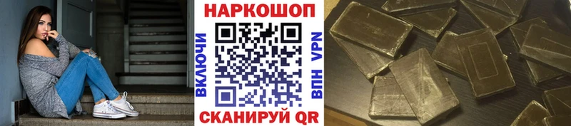 Купить наркотики сайты Холмск блэк спрут зеркало  Alpha PVP  ГАШИШ  Меф  Cocaine  Бошки Шишки 