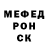 Кодеин Purple Drank Lev Bulatov