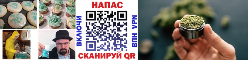 где купить наркоту  Холмск  Canna-Cookies конопля 