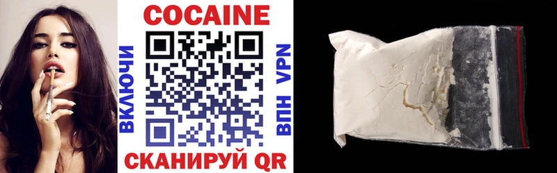 блэк спрут ссылка  Холмск  COCAIN Эквадор 