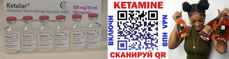 Кетамин VHQ  дарнет шоп  mega как зайти  Холмск 