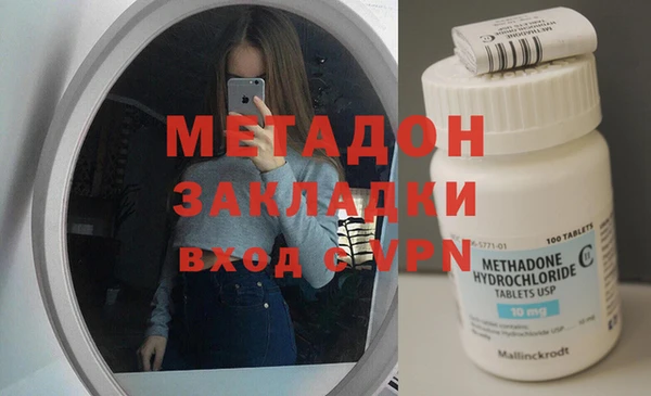 таблы Нязепетровск