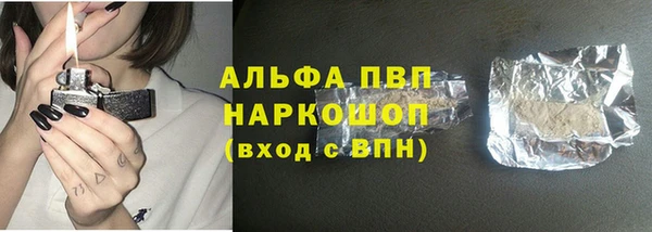 таблы Нязепетровск