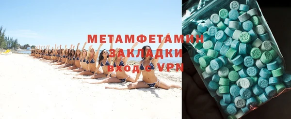 таблы Нязепетровск