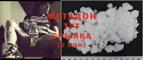 МДМА Болотное