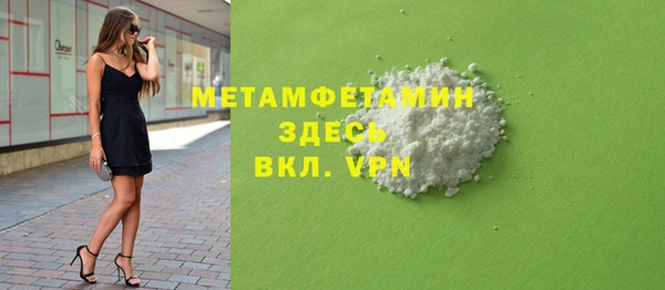 таблы Нязепетровск