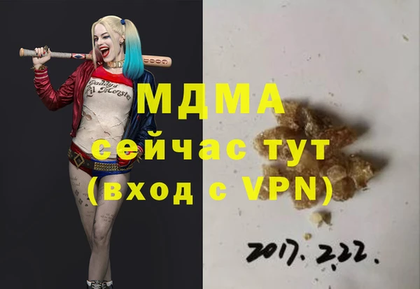 каннабис Няндома