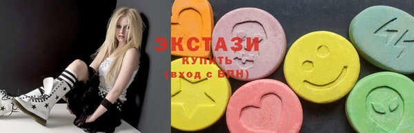 МДМА Болотное