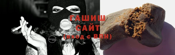 таблы Нязепетровск