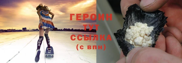 таблы Нязепетровск