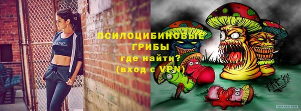 таблы Нязепетровск