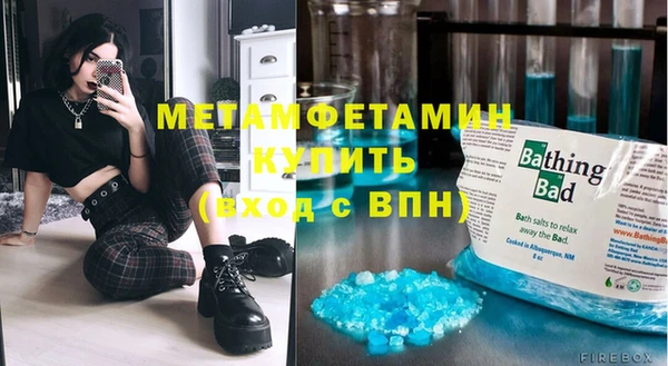 винт Нягань