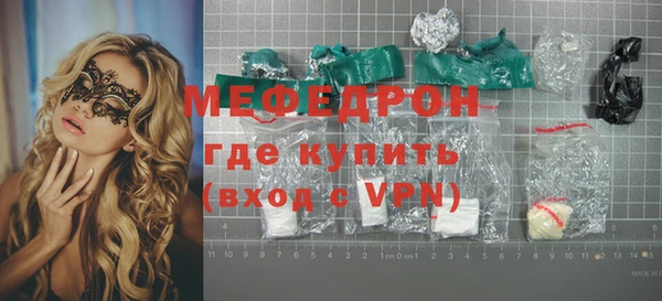 таблы Нязепетровск
