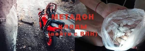 таблы Нязепетровск