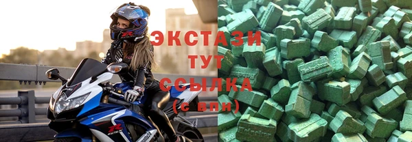 таблы Нязепетровск