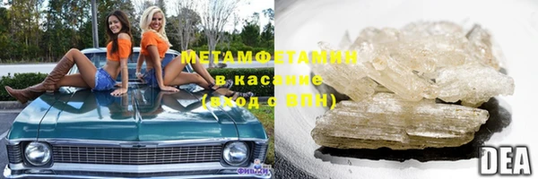 таблы Нязепетровск