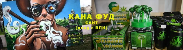 каннабис Няндома