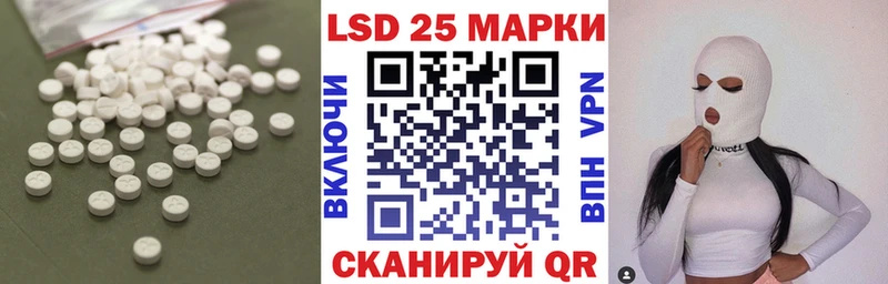 Лсд 25 экстази ecstasy  Холмск 