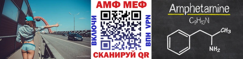 Метамфетамин мет  что такое наркотик  Холмск 