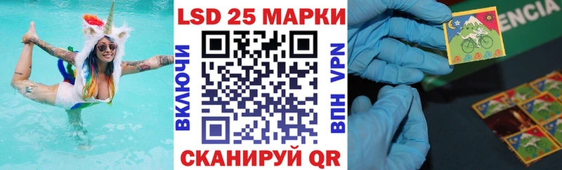 магазин продажи   Холмск  Марки 25I-NBOMe 1500мкг 