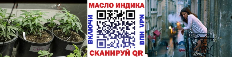 магазин  наркотиков  blacksprut сайт  Дистиллят ТГК концентрат  Холмск 